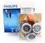 Philips RQ12 keičiama barzdaskutės galvutė ir peiliuka (RQ 12)